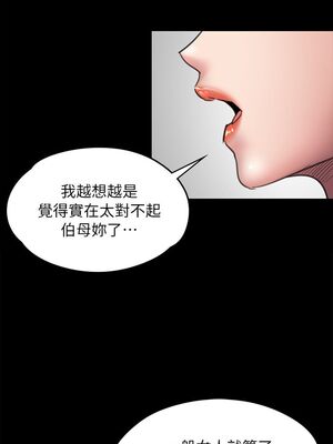 傀儡 1-345話[完結]_053_010_1791