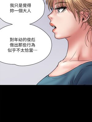 傀儡 1-345話[完結]_053_013_1794