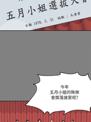 傀儡 1-345話[完結]_053_016_1797