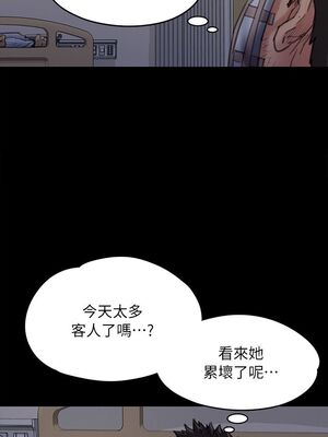 傀儡 1-345話[完結]_053_022_1803