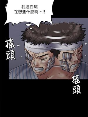 傀儡 1-345話[完結]_053_026_1807
