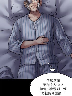 傀儡 1-345話[完結]_053_028_1809