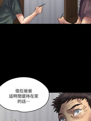 傀儡 1-345話[完結]_054_001_1814