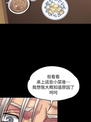 傀儡 1-345話[完結]_054_004_1817