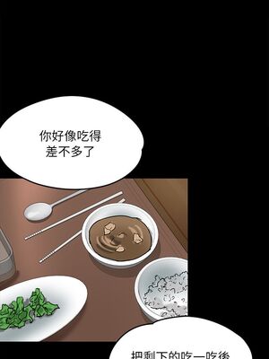 傀儡 1-345話[完結]_054_008_1821