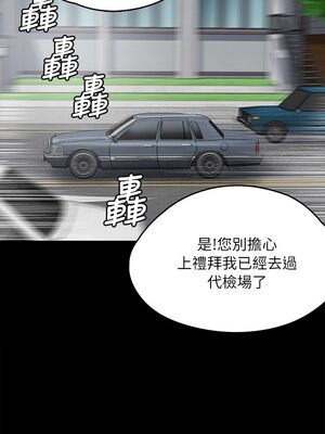 傀儡 1-345話[完結]_054_012_1825
