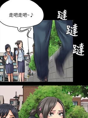 傀儡 1-345話[完結]_054_022_1835