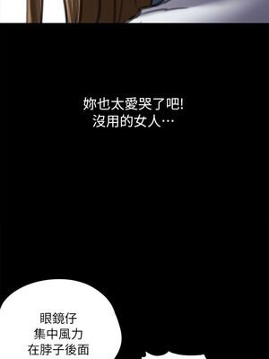 傀儡 1-345話[完結]_054_023_1836