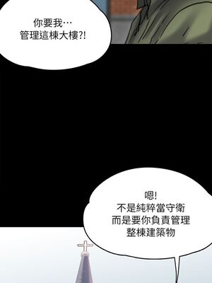 傀儡 1-345話[完結]_054_025_1838