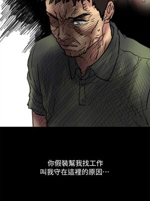 傀儡 1-345話[完結]_054_027_1840