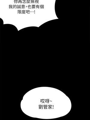 傀儡 1-345話[完結]_054_031_1844