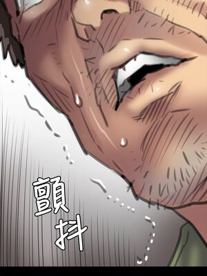 傀儡 1-345話[完結]_054_033_1846