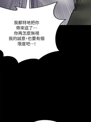 傀儡 1-345話[完結]_055_001_1848