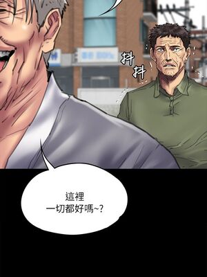 傀儡 1-345話[完結]_055_005_1852