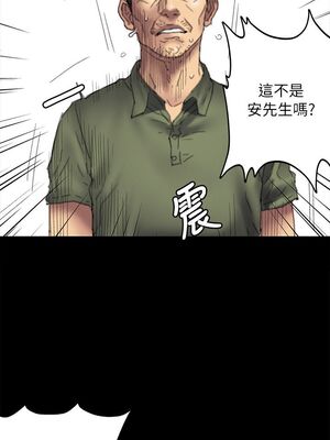 傀儡 1-345話[完結]_055_007_1854