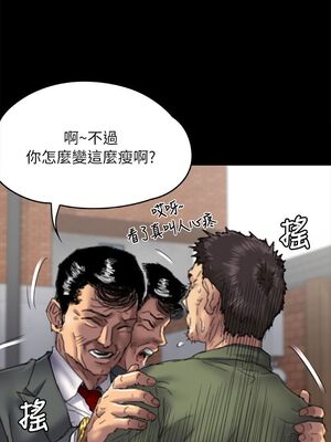 傀儡 1-345話[完結]_055_008_1855