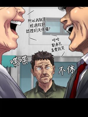傀儡 1-345話[完結]_055_012_1859