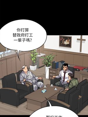 傀儡 1-345話[完結]_055_015_1862