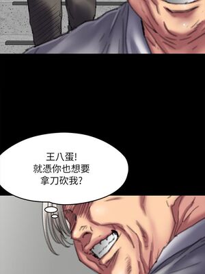 傀儡 1-345話[完結]_055_021_1868