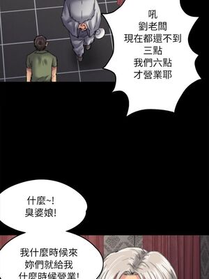 傀儡 1-345話[完結]_055_025_1872