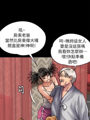 傀儡 1-345話[完結]_055_026_1873