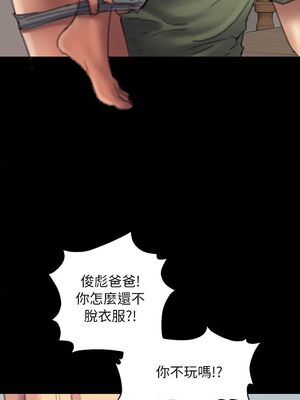 傀儡 1-345話[完結]_056_001_1883