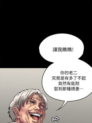 傀儡 1-345話[完結]_056_002_1884