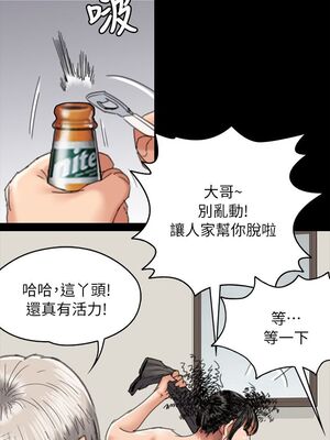 傀儡 1-345話[完結]_056_003_1885