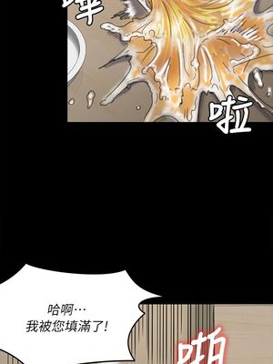 傀儡 1-345話[完結]_056_025_1907