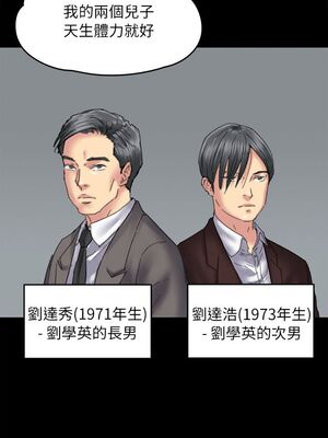 傀儡 1-345話[完結]_056_028_1910