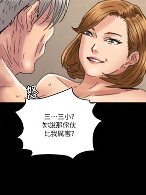 傀儡 1-345話[完結]_056_029_1911