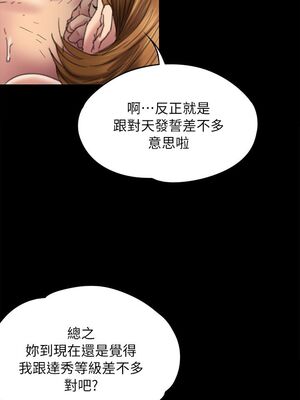傀儡 1-345話[完結]_057_005_1920