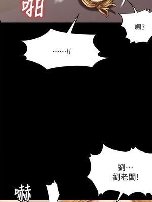 傀儡 1-345話[完結]_057_006_1921