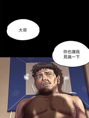 傀儡 1-345話[完結]_057_009_1924