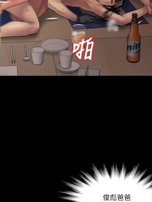 傀儡 1-345話[完結]_057_016_1931