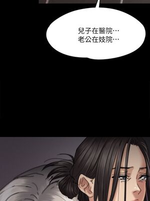 傀儡 1-345話[完結]_057_033_1948