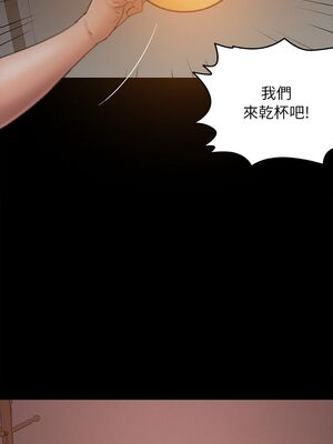 傀儡 1-345話[完結]_058_003_1953