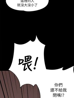 傀儡 1-345話[完結]_058_008_1958