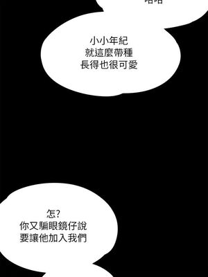 傀儡 1-345話[完結]_058_032_1982
