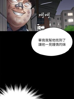 傀儡 1-345話[完結]_058_034_1984