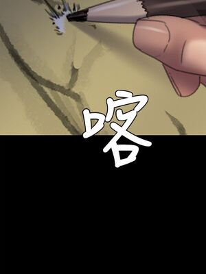 傀儡 1-345話[完結]_059_002_1992