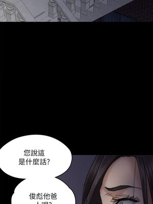 傀儡 1-345話[完結]_059_004_1994
