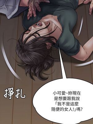 傀儡 1-345話[完結]_059_011_2001
