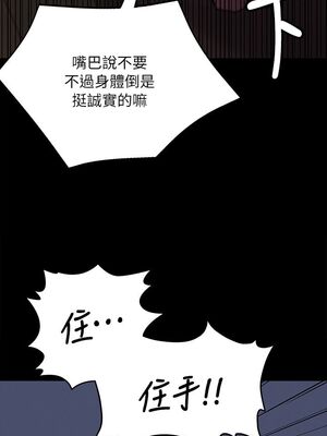 傀儡 1-345話[完結]_059_014_2004