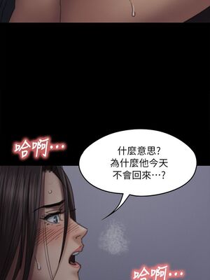 傀儡 1-345話[完結]_059_016_2006