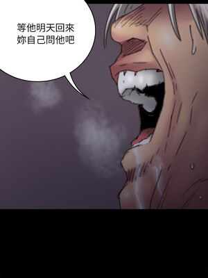 傀儡 1-345話[完結]_059_018_2008