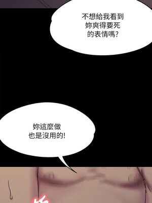 傀儡 1-345話[完結]_059_021_2011