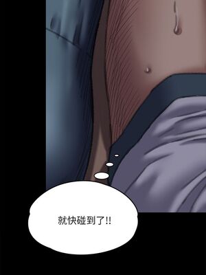 傀儡 1-345話[完結]_059_029_2019