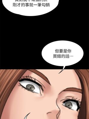 傀儡 1-345話[完結]_059_034_2024