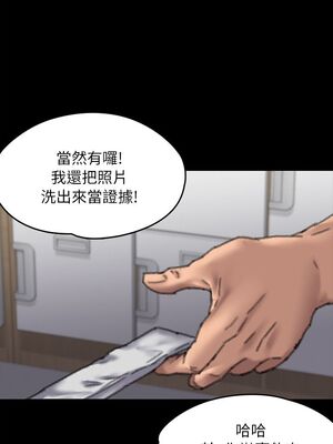 傀儡 1-345話[完結]_059_036_2026